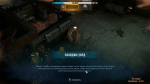 ДОБИВАЕМ ГОРУ ШАЙЕНН! | Wasteland 3 | ПРОХОЖДЕНИЕ #15