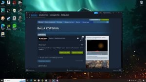 КАК ПЕРЕВЕСТИ РОССИЙСКИЙ СТИМ НА КАЗАХСТАН