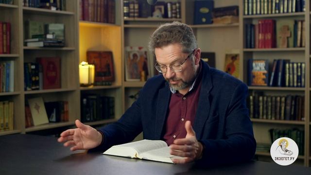 2-я Книга Паралипоменон. Глава 4. Андрей Десницкий. Ветхий Завет смотреть онлайн