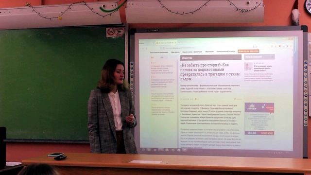 Формирование естествееннонаучной грамотности учащихся на основе метода научного познания
