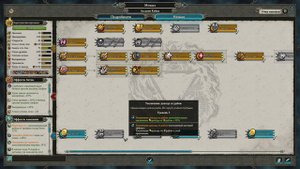 Total War: Warhammer 2. Гайд по расе Темные эльфы.