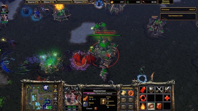 Warcraft III: Reforged. Часть 80. Ненавидящий нежить и натрезимов Гаритос....