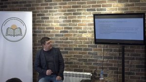 1ч. "Создание ассортимента у себя в питомнике", Олейник Евгений