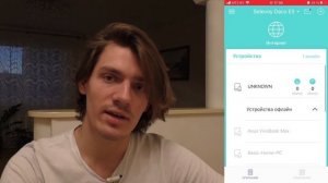 Deco E3 - Обзор Wi-Fi системы TP-Link