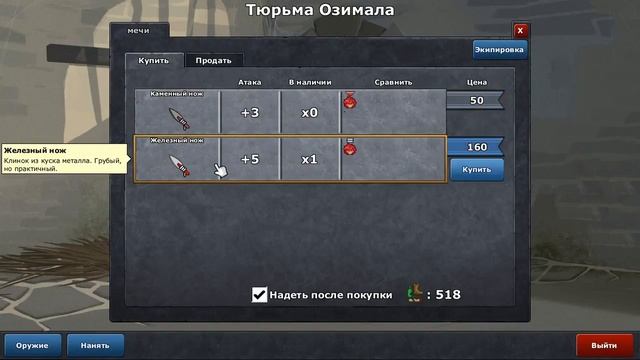 Defenders Quest: Valley of the Forgotten - ОБЗОР