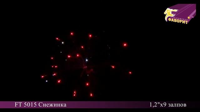 Снежика ft5015(1,2"х9) смотреть онлайн
