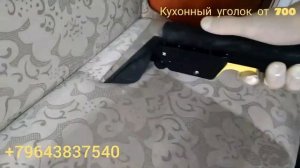 Химчистка кухонного уголка моющим пылесосом karcher puzzi 8/1