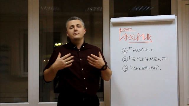 Школа тренинга Бизнес Алхимия