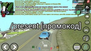 ? ВСЕ ПРОМОКОДЫ на ARIZONA RP - ЛУЧШИЕ ПРОМОКОДЫ АРИЗОНА МОБАЙЛ