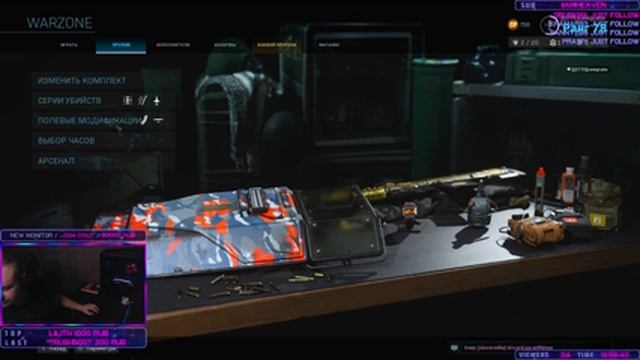 Call of Duty: Warzone – Battle Royale | RTX ON | Season Two | Just playing #23 смотреть онлайн