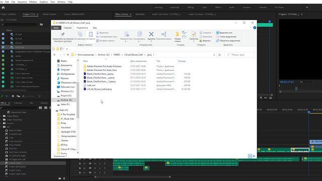 Урок 6. PREMIERE PRO 2020 для новичков.Организация работы в Премьер. Учимся монтировать с #Sergyark