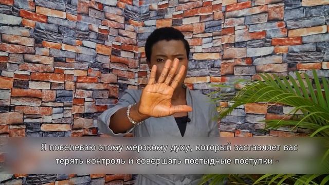 БУДЬТЕ ОСВОБОЖДЕНЫ ОТ ЭТОГО МЕРЗКОГО ДУХА!!! | МОЛИТВА ЗА ЗРИТЕЛЕЙ смотреть онлайн