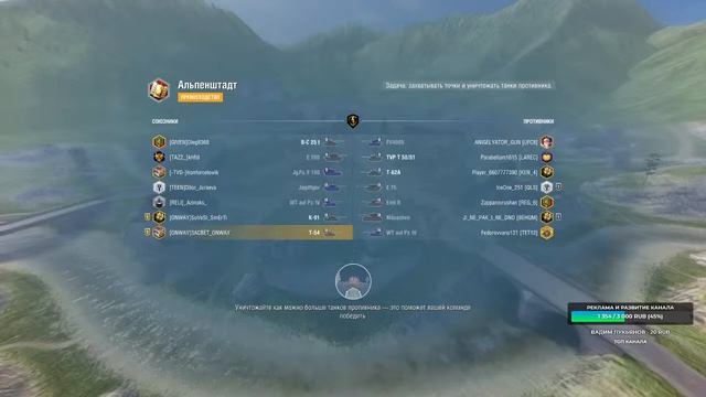 РЕЖИМ БОЯ ПРОТИВ РЕЖИМА СНА | ЗАСВЕТ ОНВЕЙ • WOT BLITZ смотреть онлайн