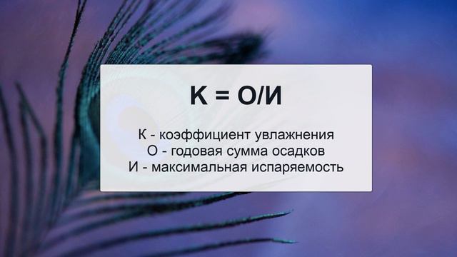 §31 "Как мы живём и работаем в нашем климате", География 8 класс, Полярная звезда смотреть онлайн