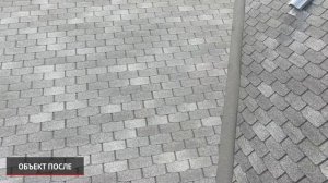 Гибкая черепица Docke PIE PREMIUM Женев