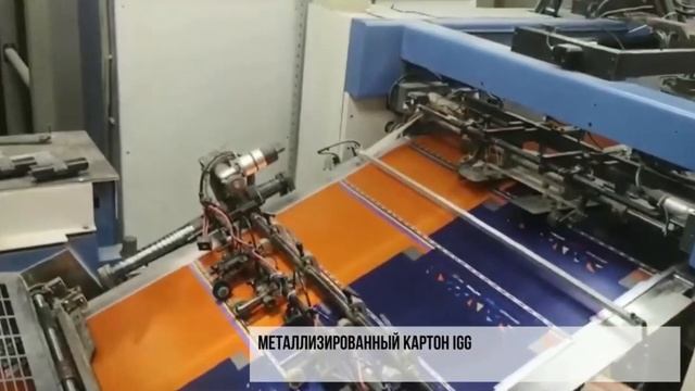 Люксупак - корпоративный календарь на 2021 год