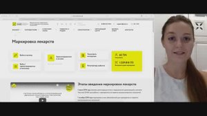 Получение доступа к интеграционному контуру Фарма и тестовому контуру СУЗ
