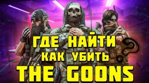 ESCAPE FROM TARKOV | ВСЁ О НОВЫХ БОССАХ