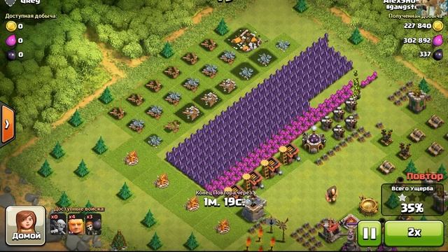 Мега фарм в clash of clans на 300к золота и 300к элексира смотреть онлайн