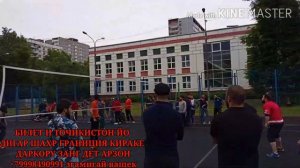 ВАЛИБОЛ ЯЗГУЛОМ