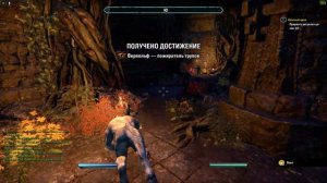 The Elder Scrolls Online #130 (Клинок ночи)