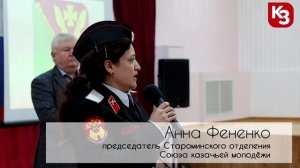 В новодеревянковском ДК «Досуг» состоялась литературно-музыкальная композиция «Казачий летописец»