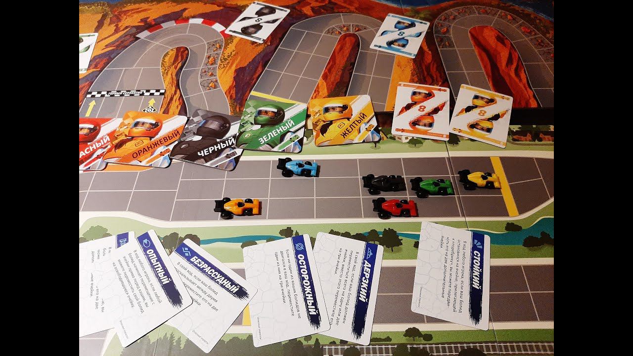 Распаковка "Формулы скорости"