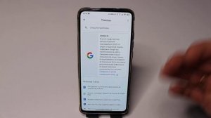 Как Удалить не нужный ХЛАМ с телефона?