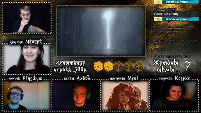 Солнечный Янтарь | Coriolis: Цветы и Пряности смотреть онлайн