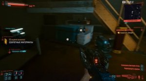 Cyberpunk 2077 Секретные Материалы: Найти Модуль Памяти Сандры Дорсетт, квест. Киберпанк