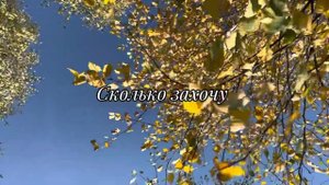 Мантра-минутка «Я - счастливчик»