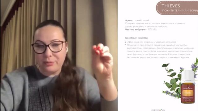 Стартовый набор YoungLiving - Оксана Королович смотреть онлайн