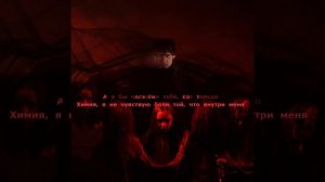 (Минус) Мукка - Химия [Karaoke-Instrumental]