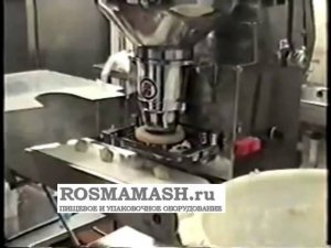 Автомат для фрикаделек  от РосПищМаш