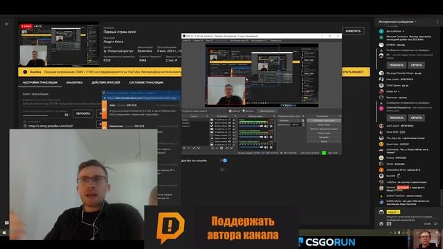 itpedia: Вся Правда о Прическе или Почему Не Стригся // Стрим смотреть онлайн