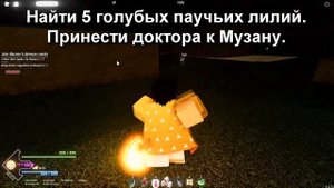КАК СТАТЬ ДЕМОНОМ ? Project Slayers - Роблокс Клинок Рассекающий Демонов