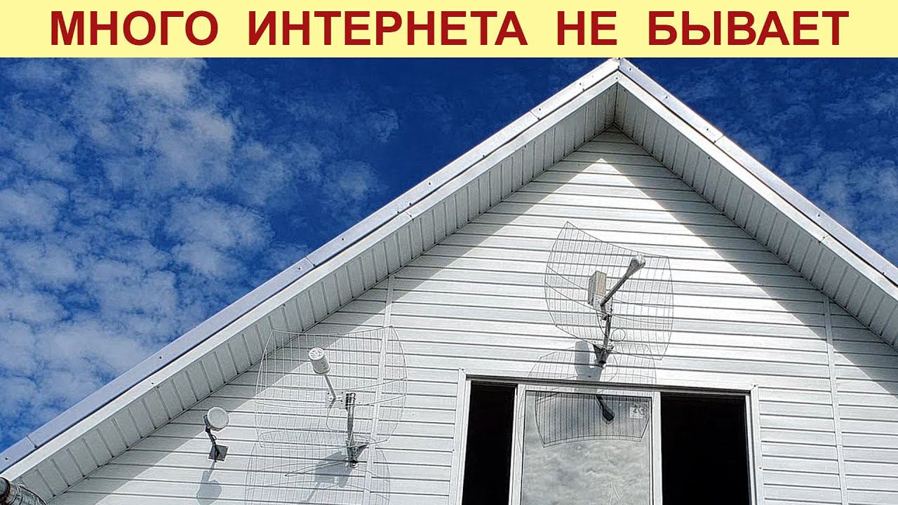 Параболик KNA-27 с роутером облучателем на модуле 4G - CLM920