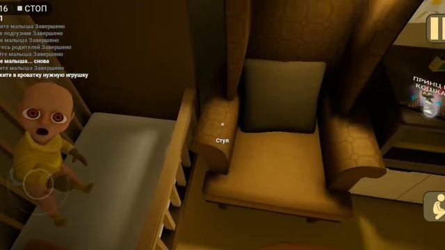 прохождение игры малыш в желтом : леиающий подгузник ? смотреть онлайн