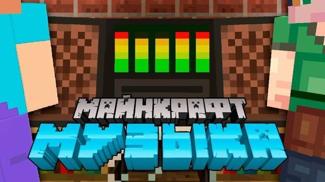 Будь Тише 1час | Minecraft Клип (Yellow Fire) смотреть онлайн