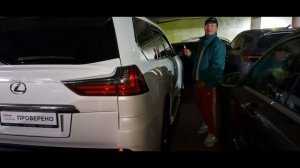 Купили LEXUS LX450D за баллы "спасибо"