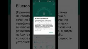 Как подключить смарт часы, smart watch X7, настройка часов х7