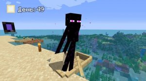 Мы Выжили 100 дней в Майнкрафт Хардкоре в Мире Океана..