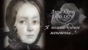 Александр Пушкин — В часы забав иль праздной скуки... муз. и исп.  #СамуилФрумович