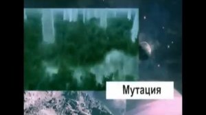 Великий обман человечества. Падшие ангелы