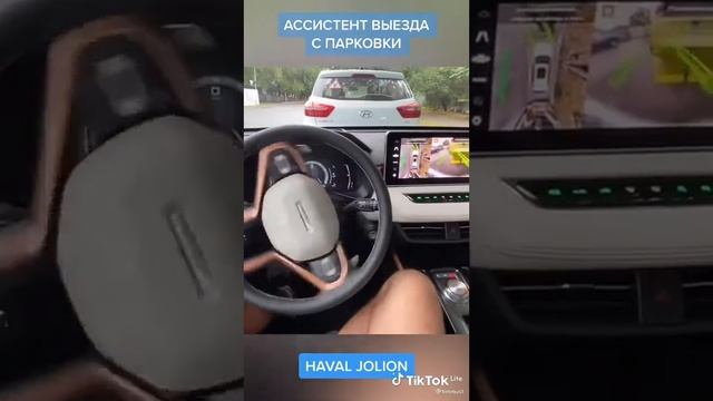haval смотреть онлайн