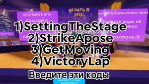 КАК ПОЛУЧИТЬ Наушники КЕПКУ РЮКЗАК ОЧКИ В РОБЛОКС#роблокс