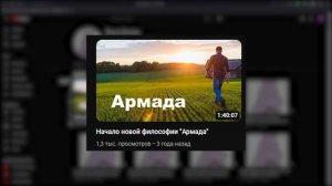 Что за файл Вася Белка (Часть 1)?, Кто такой Вася Белка?, Почему скачивается файл?