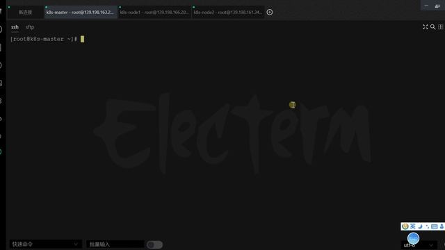38、Kubernetes 集群搭建 集群自我修复能力测试