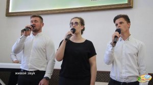 Я стою в уныньи пред Тобой | Ансамбль "Небесный луч"