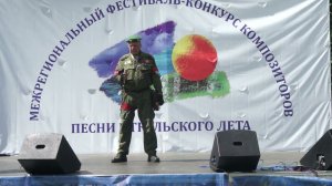 БРИГАДА НОМЕР 35  песня в исполнении автора Владимира Родионова